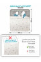 6-Pcs Printed Duvet Cover Set King Size 220x240cm, Brushed Microfiber Fabric (Without Filler) - 3