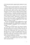 Alman Subayın Evi / Liz Behmoaras / / 9786258593426 - 5