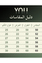 عباية فراشة كريب سراميك - 4