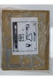 Fiat Bravo 1995- Console-Torpedo Trim - 2