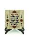 لوحة طاولة MDF مطبوعة بتصميم آية الإحراس 10x10 KH-100 - 2