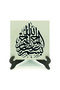 طاولة مكتبية من خشب MDF مطبوع عليها بسم الله 10x10 KH-14 - 2