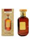 مجموعة عطور PFRFUME 8118 - ماء عطر 30 مل