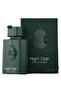 عطر نايت كلوب تويد 100 مل