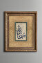 سبحان الله - لوحة منقوشة عتيقة الطراز - نموذج سميك