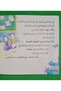 Educational Package for Young Children - the Story of the Newborn + 40-Page Coloring Book + Body Parts Method Arabic/English - 6