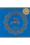 بخور عود باهر من عطور نبيل 40 جرام - 2
