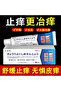 Nicotinamide Raw Solution (No.1) - 2