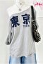 Tokyo Y2K Short Sleeve Off Shoulder T-Shirt - 2
