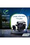 مضخة مياه جراند فورس بقوة 1.5 حصان