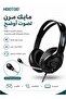 سماعة رأس سلكية للألعاب HT-EP84 مع ميكروفون، سماعات ألعاب ذات صوت عميق، سماعات للكمبيوتر - 8