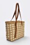 Beige Straw Women's Maxi Shoulder Bag Takss26Oc00124 - 4