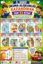 2. Complete 11 Books That Helped Students Develop a Reading Habit and Made Reading Fun - 6