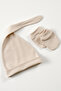 Cute Friends 3 Piece Newborn Mini Hospital Discharge Set - 3