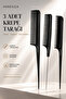 Professional Crepe Comb Set 3 Pieces - Household Paint Crepe Comb - 2