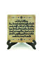 لوحة طاولة من خشب MDF مطبوع عليها سورة الدُّهَّا 10x10 KH-225 - 2