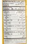 Turmeric Powder 200 g - 3