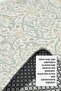 Decorative Carpet Non-Slip Base Stain-Resistant Washable Rug Custom Size Living Room Carpet 3039 - 8