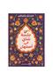 جلسة شاي في اصفهان - طبعة اصلية - 2