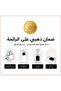 عرض فاخر لأربعة عطور بحجم 75 مل ذات ثباتية عالية - 2