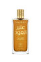 8 قطع من عطر العنبر والعود 100 مل - 2