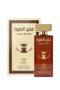 قطعتان من عطر العنبر والعود 100 مل - 3