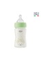 Perfect Easy Glass Feeding Bottle 150ml Slow Flow 0m+ Silicone, Green