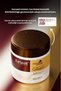 Maca Power Maca Essence Repair Collagen Repair Hair Mask for Damaged Hair 500 ml - 6