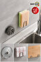 4 Pieces Dish Sponge Holder Stainless Steel Adhesive Sponge Holder Multi-Purpose Hanger M-Sng1 - 5