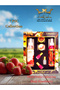 Musk Fruit Set 7 Pieces Strawberry Flavored