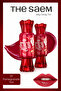 Saemmul Jelly Candy Moisturizing Glossy Look Tint - 01 Pomegranate (Vi̇oni̇ne)