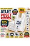 Original Hışır Athlete Bag Large Size 30*60 1 kg