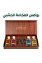 صندوق خشبي فاخر