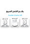 فيش جداري وكيبلين ايفون -Wall Socket and Two iPhone Cables