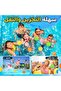 كرات ماء قابلة لإعادة الاستخدام للأطفال - عبوة من 6 قطع - 2