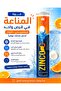 زينكو سي فيتامين سي وزنك فوار 24 حبه