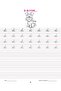 Nursery English Practice Book - 5