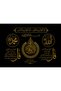 The Word of Allah Muhammad |   Felak Nas Sureli Black Gold Islamic Canvas Painting |   Luxurious Religious Wall Decor