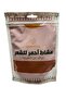 مسحوق الماشات الأحمر 250 مل