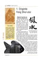 Feng Shui - 6