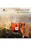 Authentic Tea 200 Gm - 7