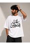 Palestine Themed Oversize Unisex T-Shirt |   Love Is Palestine Arabic Written Printed T-Shirt - 3