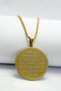 Gold Color Framed Ayetel Kürsi & Special Design Hilye-I Şerif Written 316L Stainless Steel 3.5 cm Circle Pendant |   60 cm Thick Doc Chain - 2