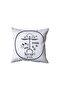 Tengri Turkish Iconography Pillow, Meaningful Gift