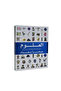 Science encyclopedia