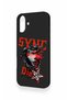 iPhone 16 Plus Compatible Sync Die Patterned Silicone Case - 4