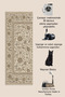 Sdt Mixed Patterned Modern Woven Base Decorative Carpet Sdtamor1372 - 5