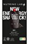 PLENTY ENERGY BOOST 180G - 3