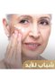 Collagen Cream 50 g - 3