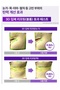 BIOHEAL BOH Probioderm 3D Lifting Eye & Wrinkle Cream Duo Set – Firming & Anti-Wrinkle Eye Care with Peptide Complex - 3